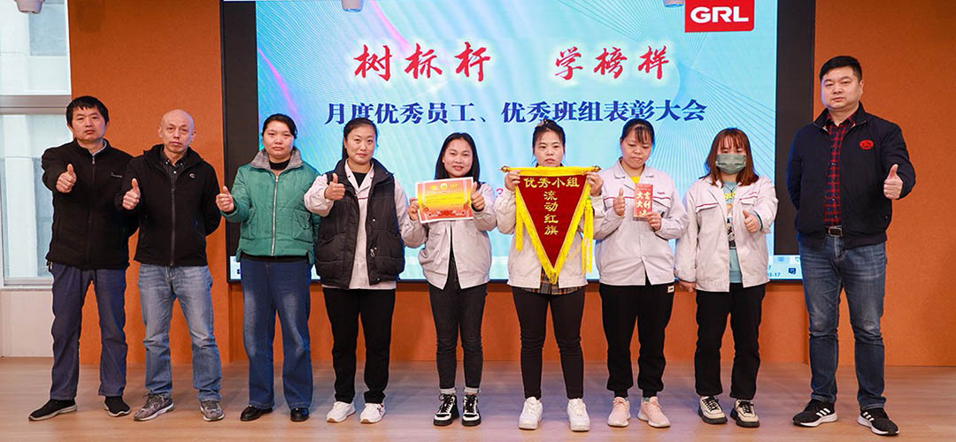 金萊勒生產(chǎn)管理部月度表彰大會 金萊勒生產(chǎn)管理部月度表彰大會