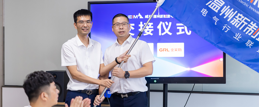 威姆聯(lián)盟2022年第八次月度會(huì)議 威姆聯(lián)盟2022年第八次月度會(huì)議