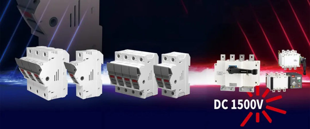 金萊勒參加上海國際光伏展-2 金萊勒電氣DNPV系列直流熔斷器底座和DNH19系列直流隔離開關(guān)