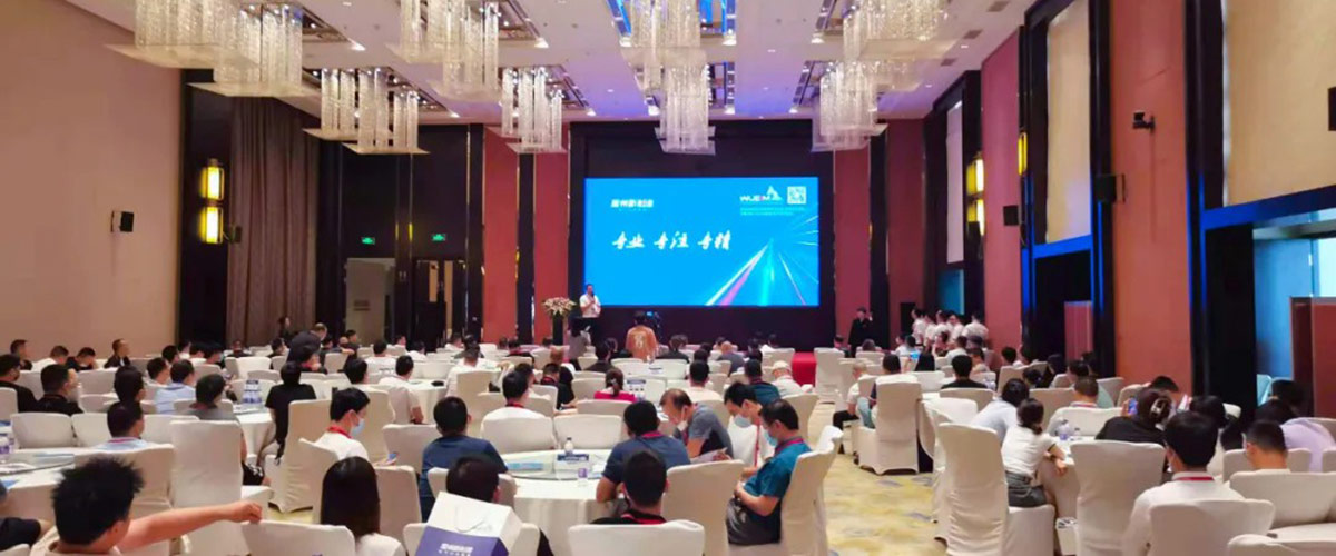 金萊勒電氣參加威姆聯(lián)盟新品發(fā)布會(huì)-1 威姆聯(lián)盟新品發(fā)布會(huì)現(xiàn)場